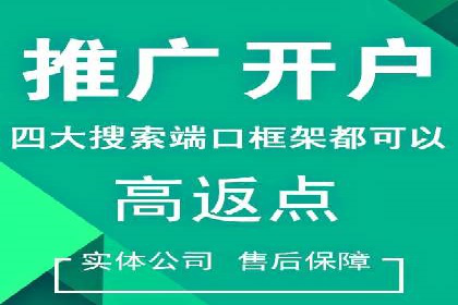 百度竞价案例：跨行业广告投放实战