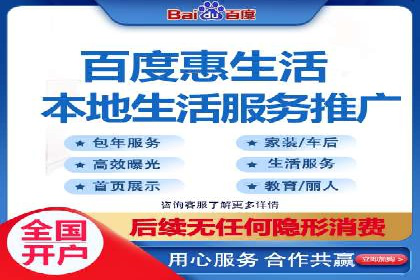 百度信息流广告案例：揭秘广告投放策略